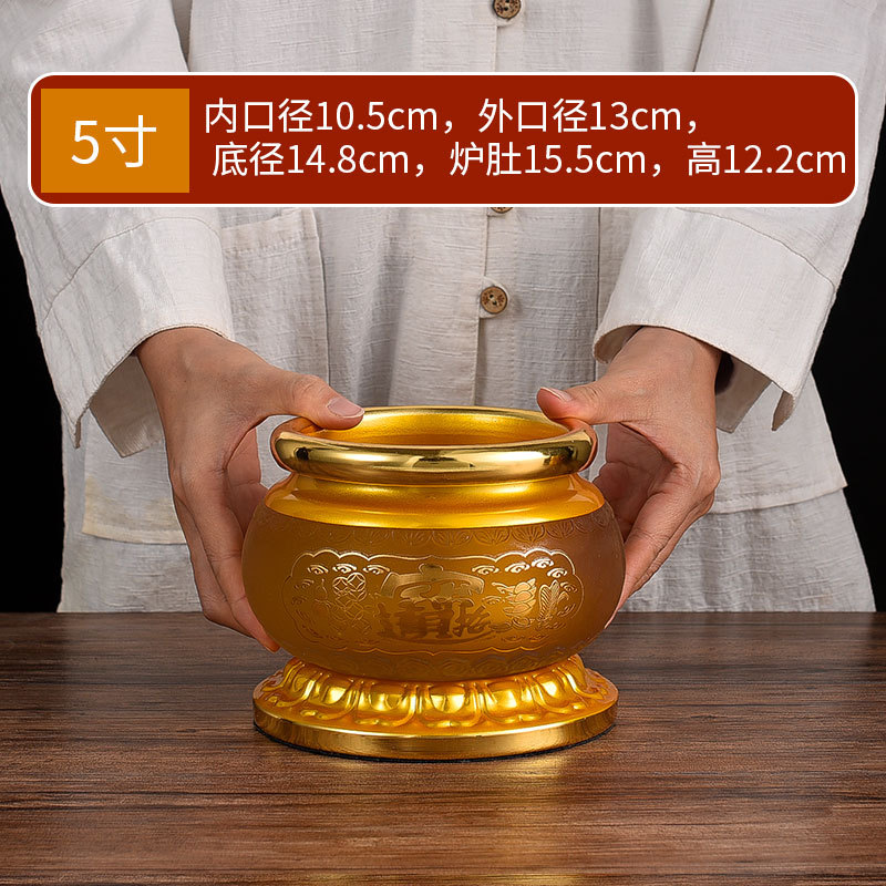 펄 골드- 5inch /조각