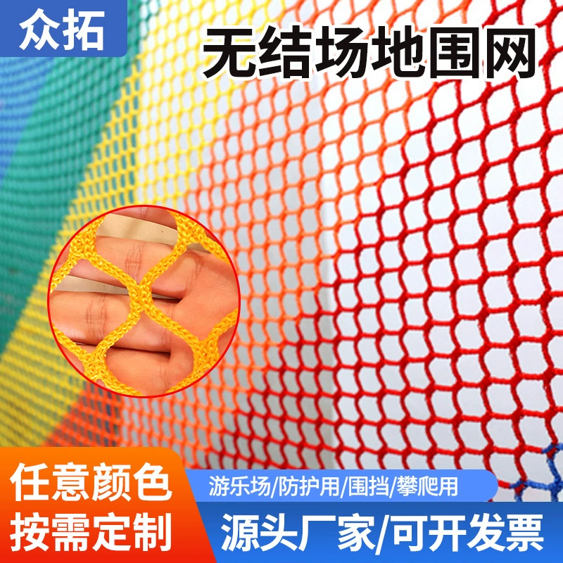 Футбол Баскетбол гольф поле сетка сетка сетка верхняя сетка настольный теннис