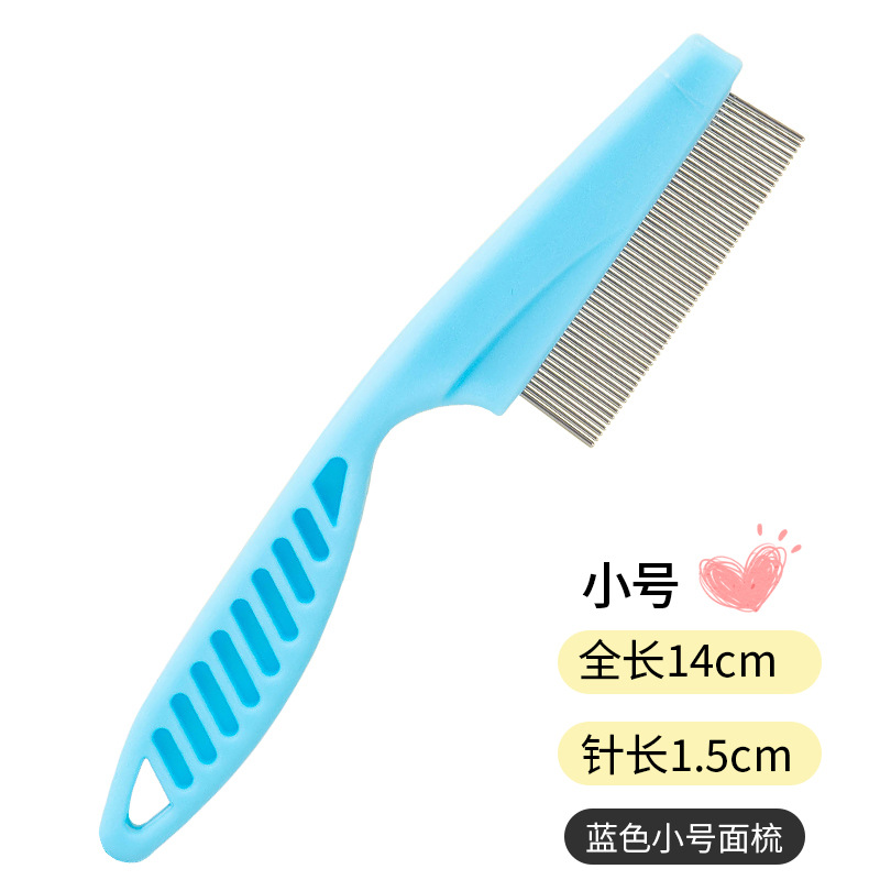 블루