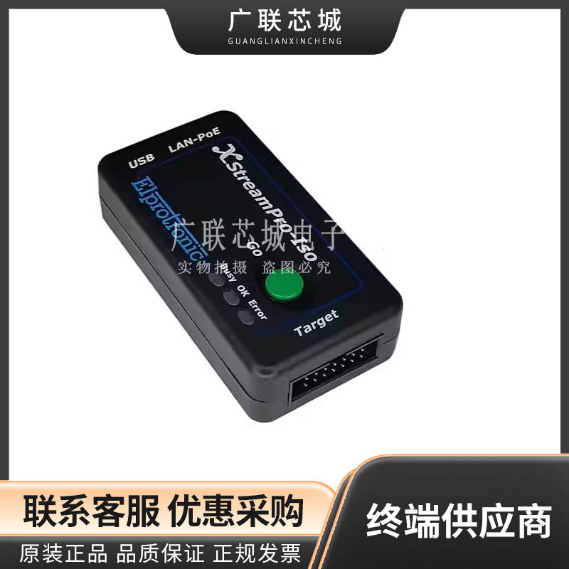 X2S-FP-430 程序设计器 - 基于处理器 Flash Programmer for MSP4