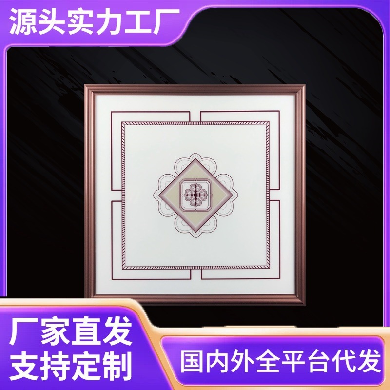 雷世集集集積天井灯ledフラットランプ450x450アルミパネル客間書斎埋め込み型LEDフラットパネル|undefined