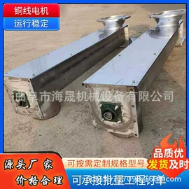 输送机;加料机;电动抛光机