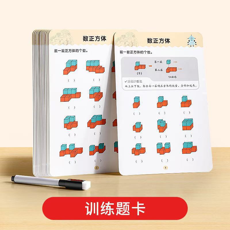 磁性正方体教具磁力立体图形几何体模型小学生一到六年级数学套装|undefined