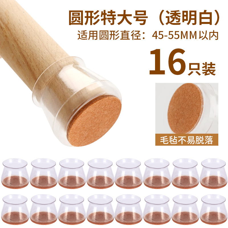 크리스탈 투명 블랙 특대형 [16개입]