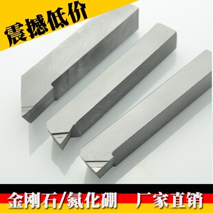 ��������ʯ܇�����ص���PCD CBN�����𵶾ߵ�Ƭ��A����ʯ��