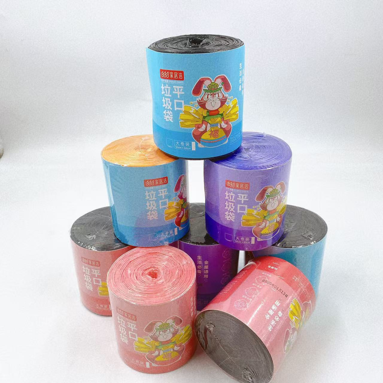 Bolsa de basura engrosada Bolsa de basura desechable Bolsa de plástico comercial de cocina doméstica de boca plana al por mayor