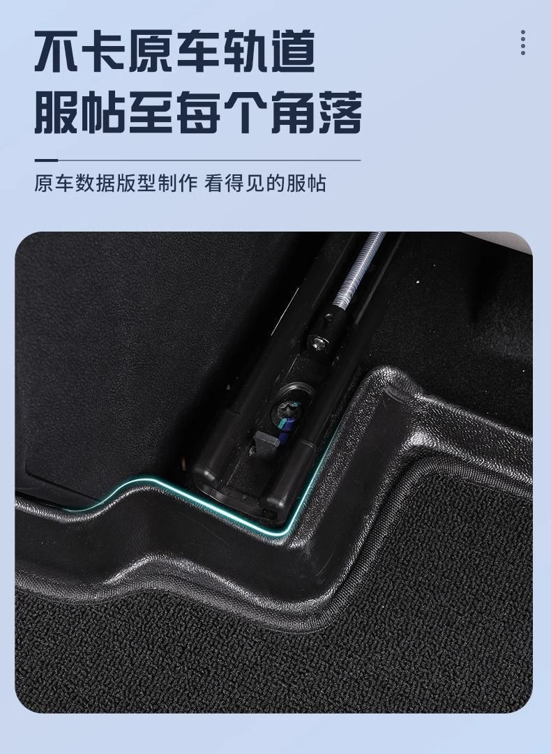 Applicable to BYD Yuan UP Foot Mat TPE Encircling 24 Yuan UP Carpet Mat Trunk Mat Car Foot Mat