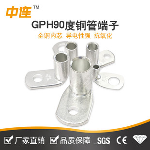 ���B �~����GPH90���~�ܶ���ֱ���ۏ��~�ܽӾ�����L�͏����~����