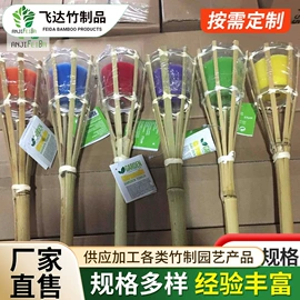 竹木藤苇干草;竹质工艺品;林业副产品