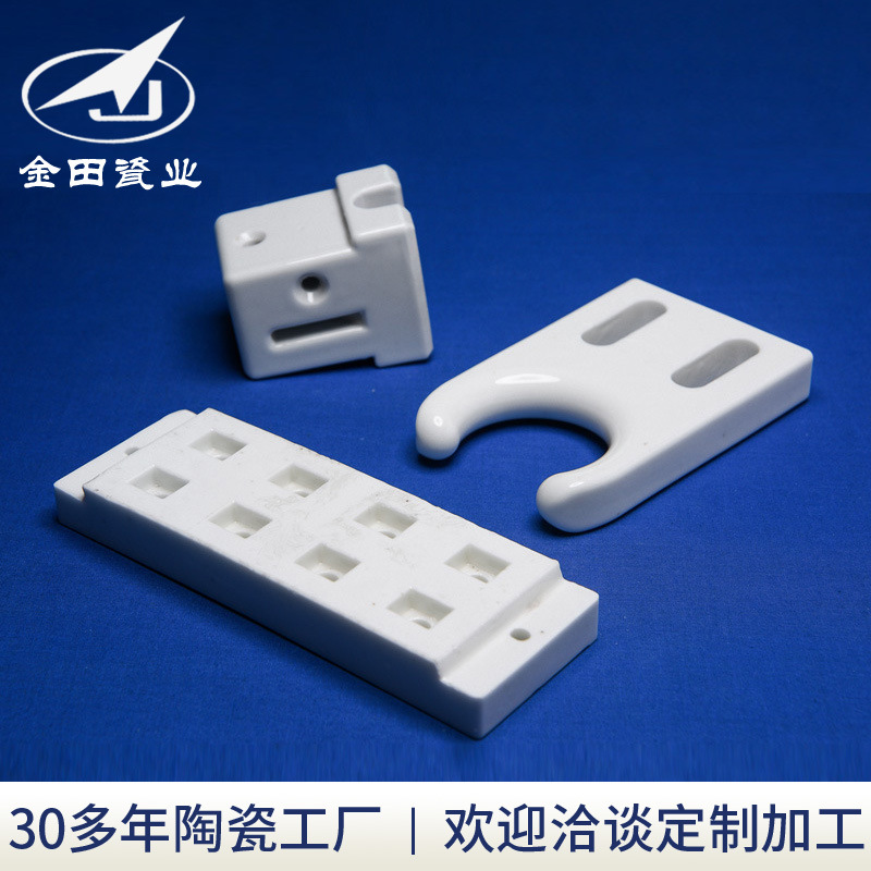 氧化铝陶瓷件 高频瓷 精密绝缘陶瓷件 高压电阻陶瓷厂家加工