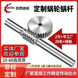 链轮;齿轮;带轮