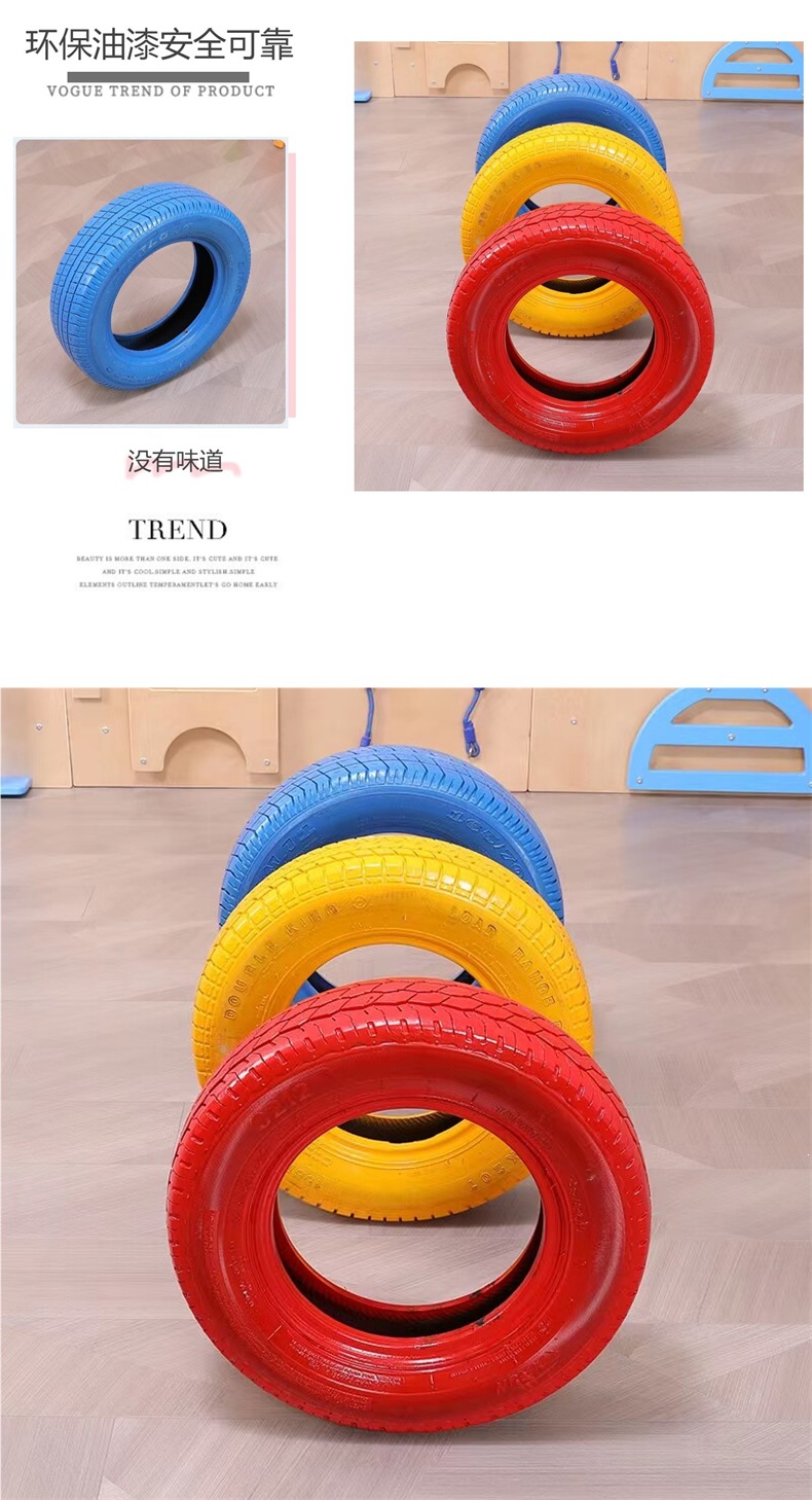 Kindergarten colorful tires, children's defense sensory training equipment, camouflage tires, outdoor real-life CS decorative tires