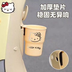 電動車のコップの棚のかわいい漫画のオートバイのミルクティーの棚の自転車の飲み物の水筒の棚の置物の収納棚