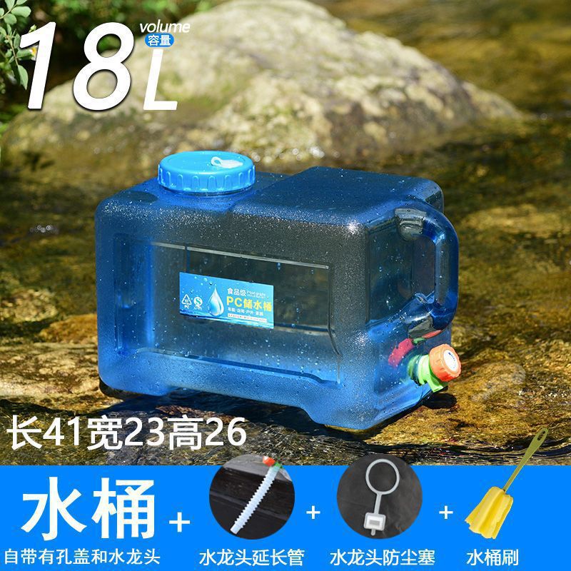 バケツ家庭用水貯蔵バケツプラスチック蓋付き純粋なミネラルバケツ屋外車大型ポータブル正方形バケツ寮水貯蔵|undefined
