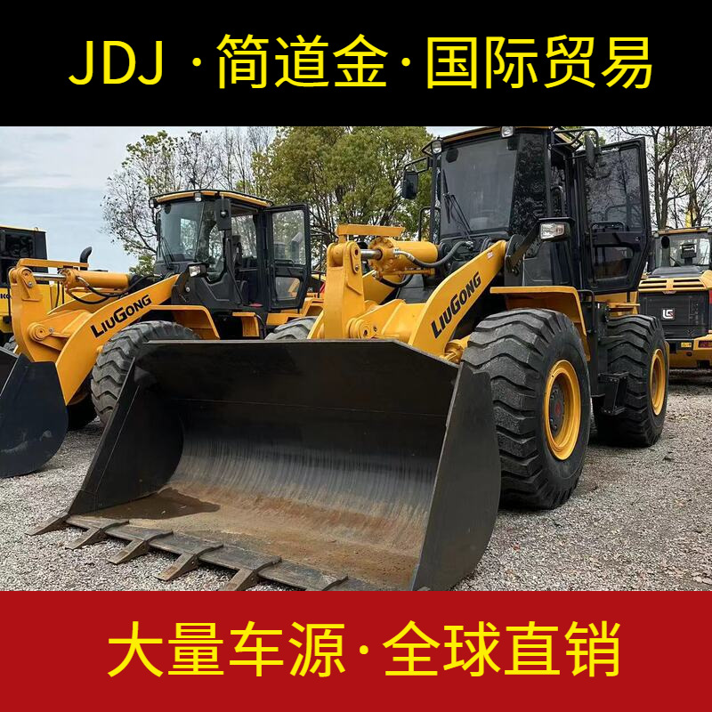 Used Loader 二手装载机出售 柳工LG856H铲车 9成新