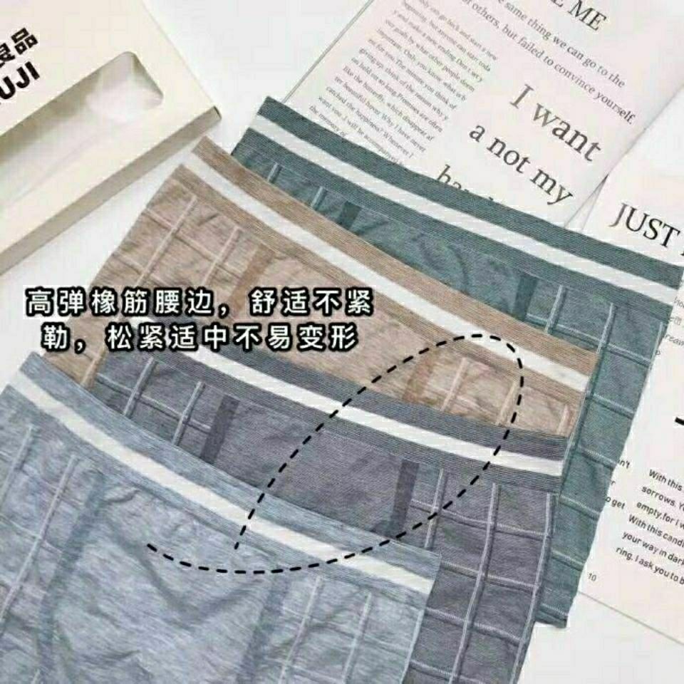 Cross-border 200 pounds plus size modal cotton colored youth seamless king size unbranded 4 pack box set men's underwear