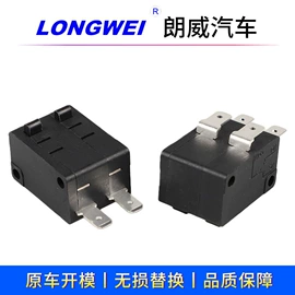 船型开关;座椅及附件;轻触开关