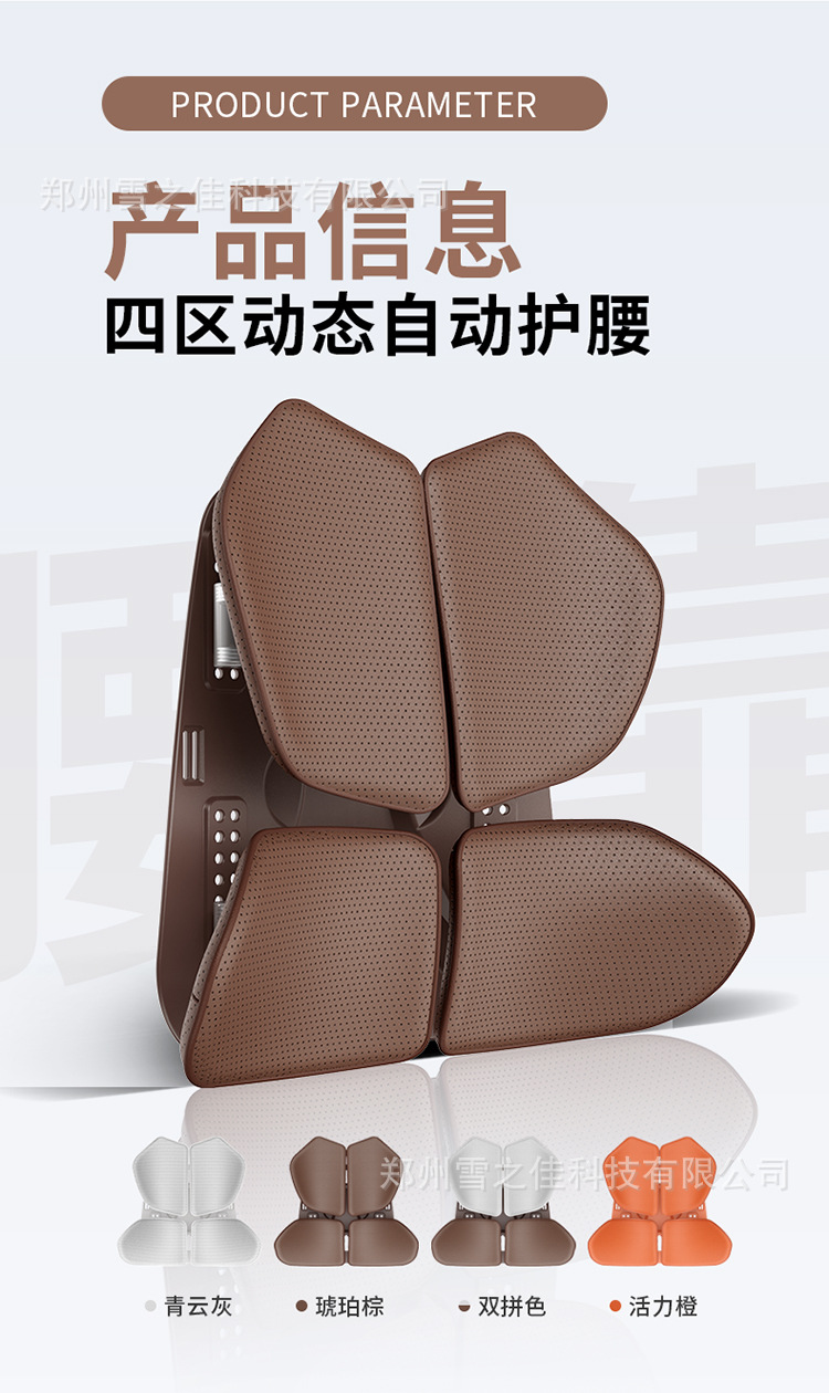 Car Ergonomic Lumbar Support Office Car Seat Back Cushion for Long Sitting Comfort Seat Lumbar Pad