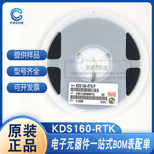 ���ض����� KDS160-RTK/P KDS135-RTK/P SOD-323 �ֻ���Ӧ