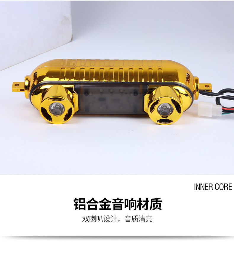 12V Power Supply with Bluetooth Handlebar Audio, Hands-Free Phone Answering, Mp3 Player, Motorcycle Audio Speaker