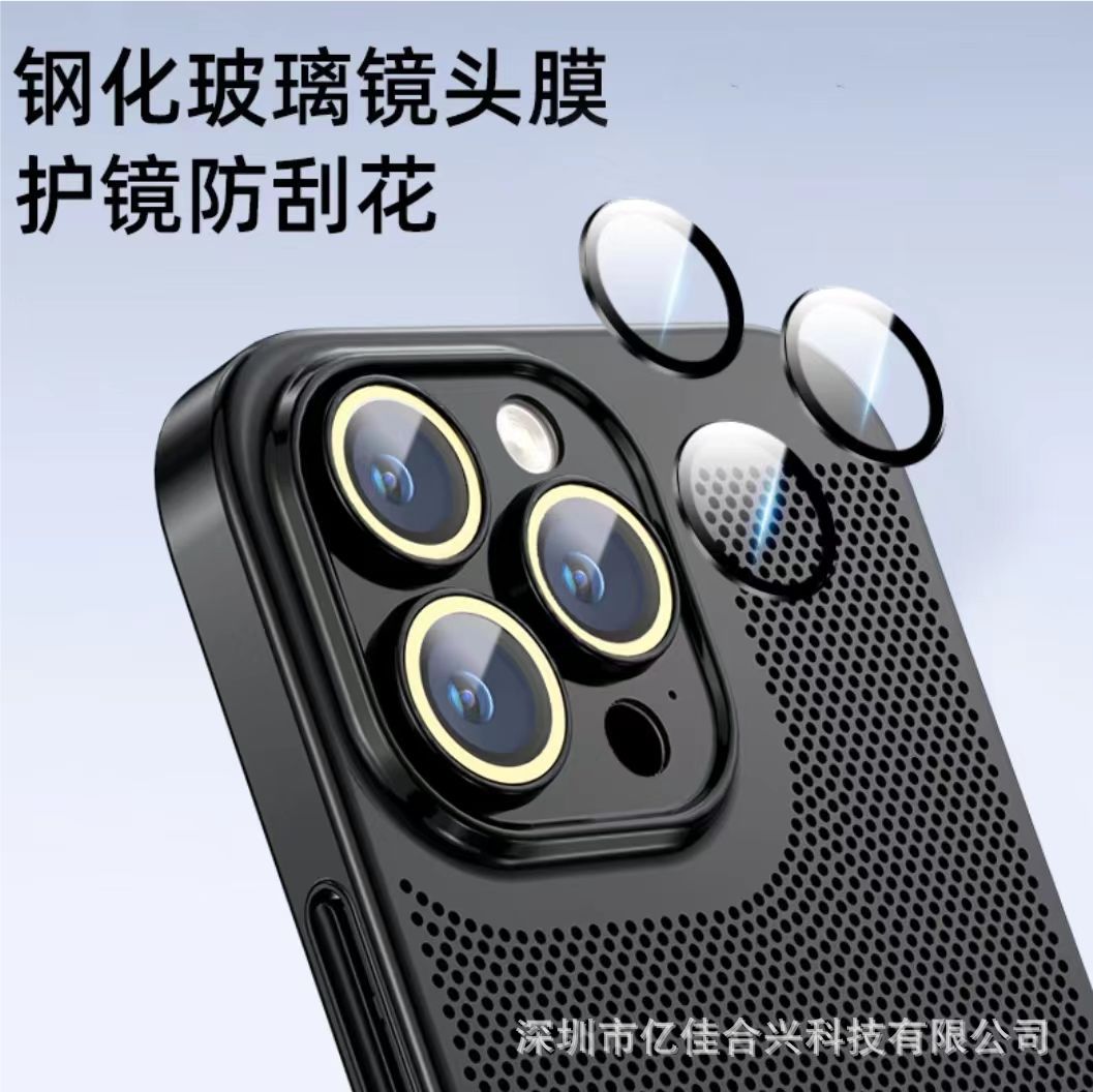 La nueva carcasa de malla de enfriamiento de galvanoplastia es adecuada para la carcasa del teléfono móvil de enfriamiento iPhone16PROMAX 15 Apple 13 con todo incluido