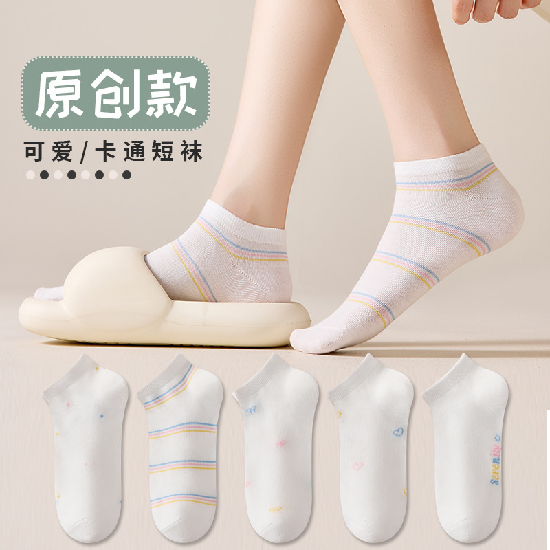 Calcetines Zhuji desechables primavera y verano calcetines deportivos casuales blancos puros para hombres y mujeres calcetines antiolores absorbentes de sudor de marea calcetines para hombres al por mayor