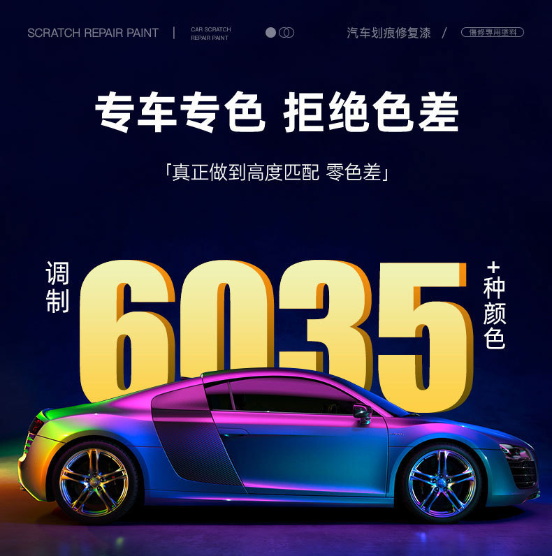 Suitable for Zero C16/C01/C11/T03 Car Touch-Up Pen Spray Paint Set Electric Spray Paint Touch-Up Paint Pen