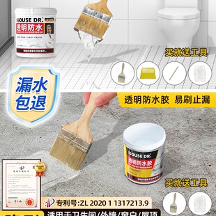 ͸����ˮ�z�ѿp϶�Bˮ�⠝�ɴu�a©���l���g��©����ˮ�T�������