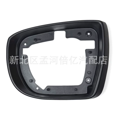 Suitable for Hyundai Ix35 Rearview Mirror Frame 09-17 Models Tucson Ix35 Reversing Mirror Frame Reflector Frame Shell (Rearview mirror/rearview mirror)
