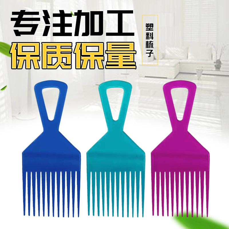 JSJ-817 пластиковая расческа для моделирования гребня Заводская поставка на складе оптом