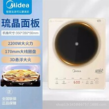 ����늴ŠtMC-22TA01����2200W�๦�ܱ�����偠t�|�ز��������