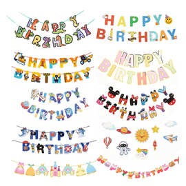 生日拉旗 儿童场景布置装饰 生日快乐条幅 男女孩装饰品彩旗拉花