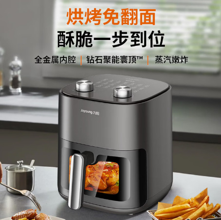 Joyoung Kl50-V132 Air Fryer Household New Visual Fryer Multifunctional Air Electric Fryer