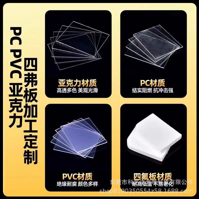 防静电透明PVC亚克力板热弯PC塑料板防尘罩弧形折弯展示架/盒加工