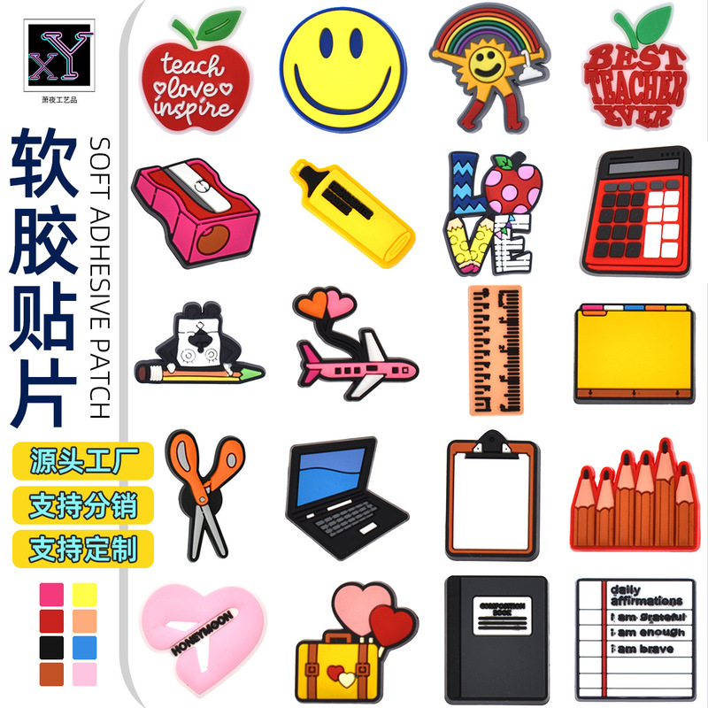 Creative Refrigerator Stickers Pvc Soft Glue Patches Campus School Supplies DIY Hole Shoes Flower Buckles Mobile Phone Case Decorative Accessories
