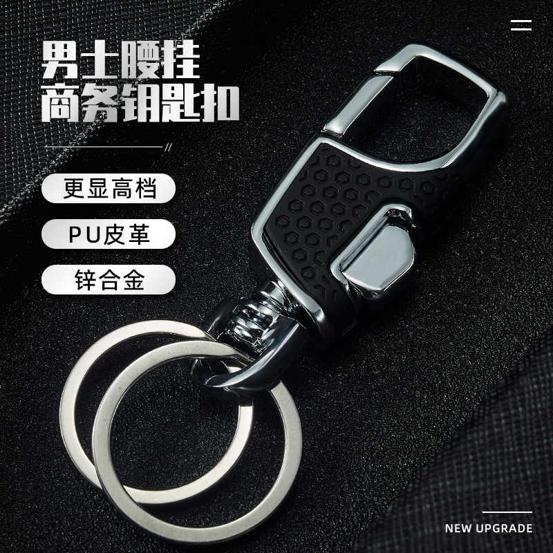 男性と女性のためのクリエイティブなキーホルダーペンダント、ビジネスマン、ハイエンドのウエストハンギングカーキーチェーン、シンプルなキーホルダーキーリング