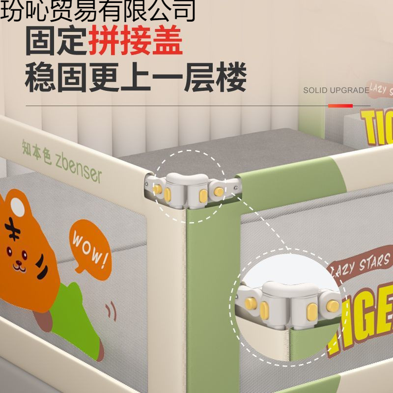 Bed Rail Baby Anti-Fall Guardrail Single Side Bed Barrier Anti-Bed Rail Adjustable Crib Guardrail