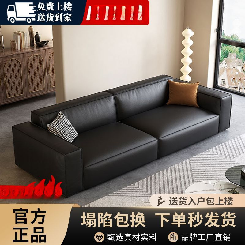 Nordic Tofu Block Black Sofa Living Room Small Apartment High-End Luxury Straight Row Minimalist Business Sofa Rental Room