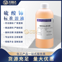 ⋵ζҺ0.1mol/L 0.1N Ħ ζҺ ׼Һ1000ml