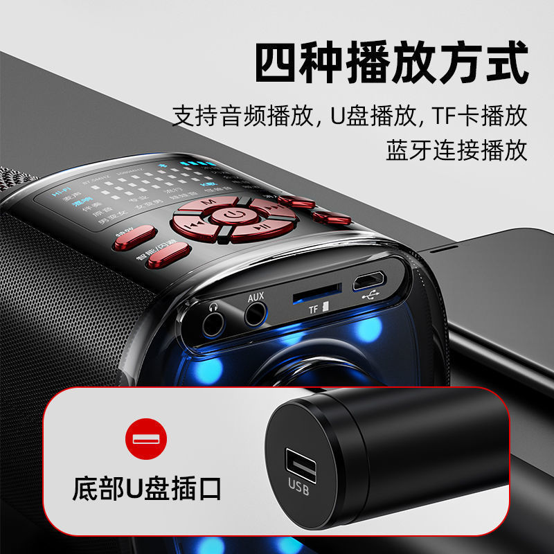 听声者无线麦克风蓝牙话筒音响一体自带声卡歌手机电视唱歌跨境|undefined