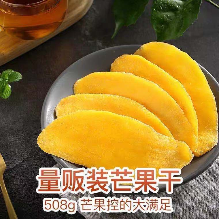 Dried mango 60g casual internet celebrity snack dried fruit dried…