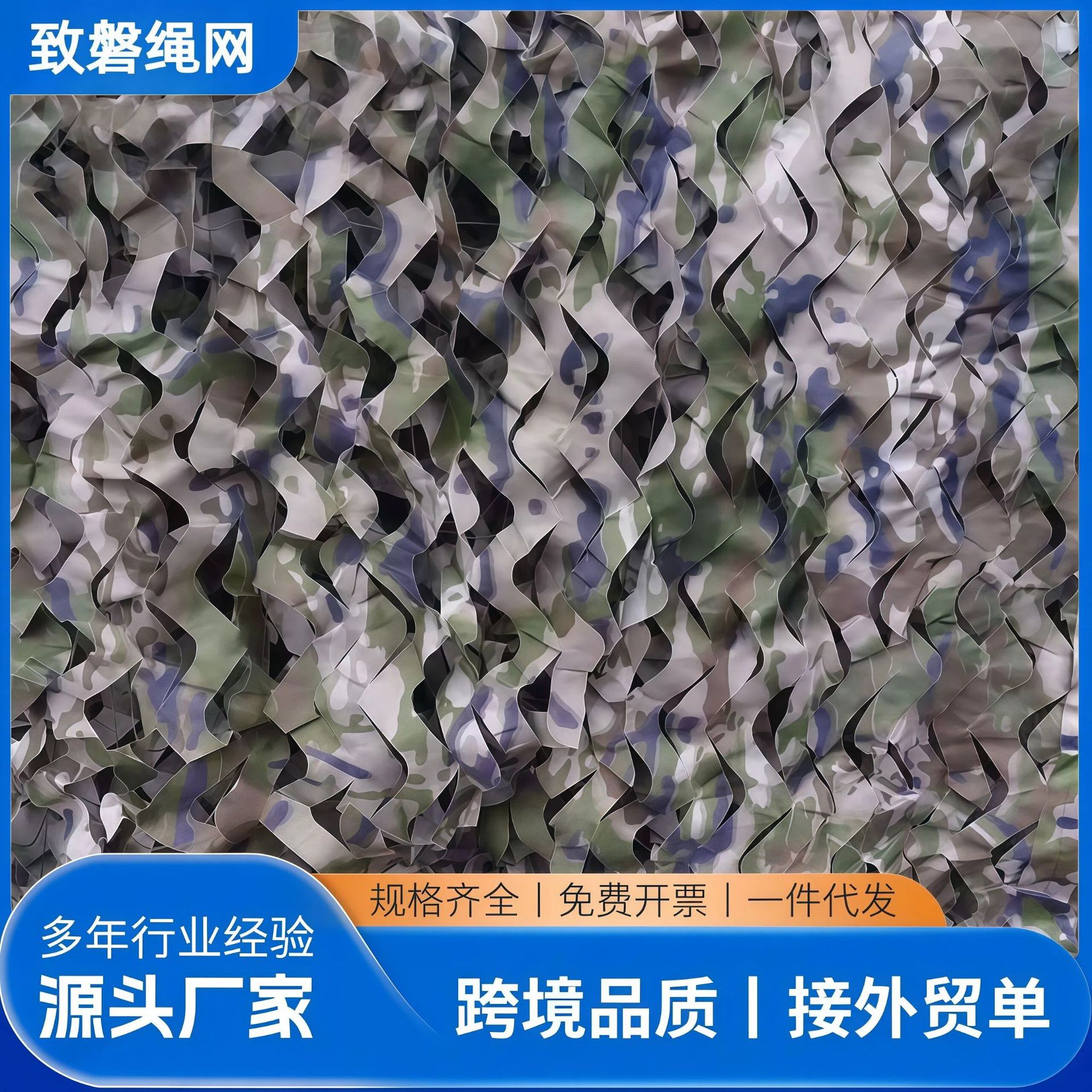 Ink Pattern Camouflage Net Anti-Aerial Photography Camouflage Net Camouflage Net Camouflage Net Camouflage Net for Outdoor Use Leaf-Patterned Anti-Satellite Greenery Decoration