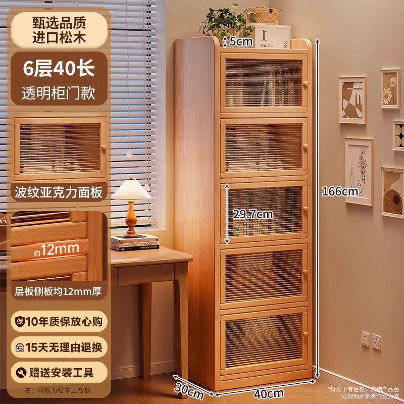实木书柜一体靠墙书架转角收纳置物架儿童不占空间窄柜简易储物柜|undefined