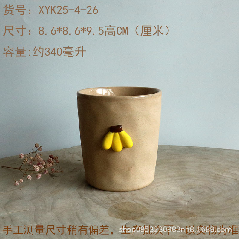 可爱卡通杯ins手握高颜陶瓷马克杯学生情侣咖啡杯陶瓷水杯早餐杯|undefined