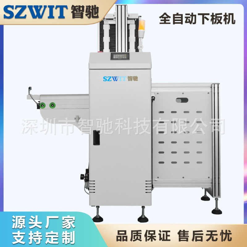 ���ҹ�ӦSMT�°�� PCB�հ�� ȫ�Զ��հ�� PCB�Զ����°��