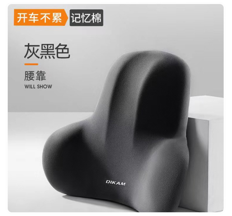 Customized cross-border lumbar support cushion for car, backrest cushion, seat lumbar pillow, chair cushion for long-term sitting, back support pad