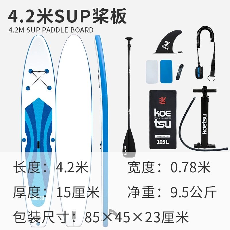 KOETSU [科特苏3.2米桨板站立式滑水板sup充气浆板冲浪板新人水滑板]