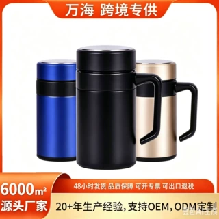 304不锈钢保温杯泡茶办公水杯带手柄茶漏男女士商务礼品批发LOGO