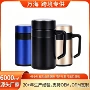办公商务女士泡茶保温杯