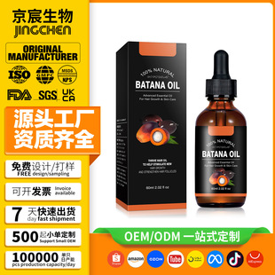 �羳���Q batana oil�����{�� �����{�o�l�����^�l�o�����;��AҺ